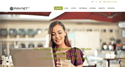 Desktop Screenshot of paynet.uz